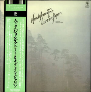 Hank Jones Trio - Live In Japan