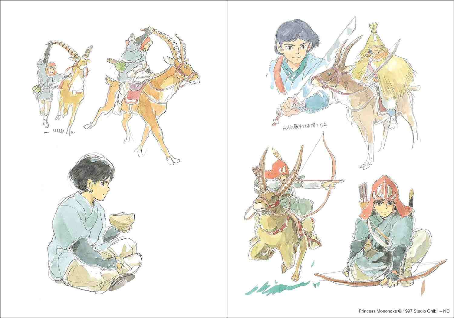 Princess Mononoke Journal Princess Mononoke Journal – תמונה 5