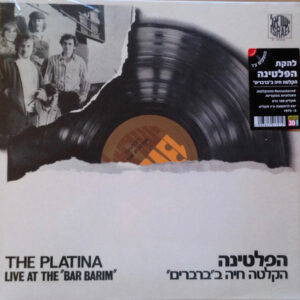 "The Platina - Live At The "Bar Barim | הפלטינה - הקלטה חיה ב"ברברים"