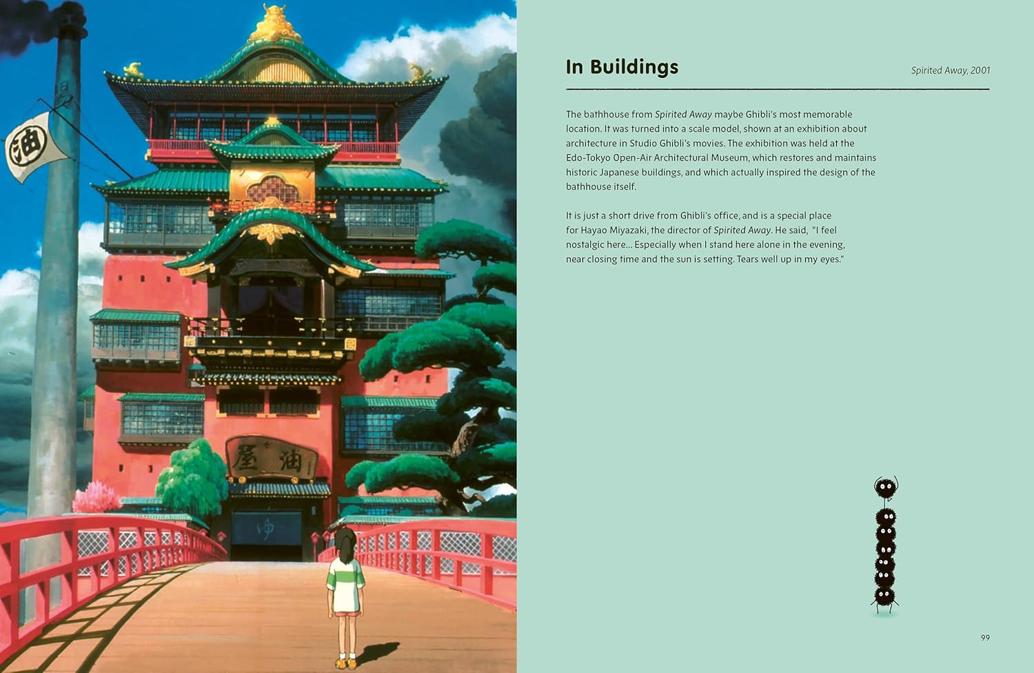 An Unofficial Guide to the World of Studio Ghibli An Unofficial Guide to the World of Studio Ghibli – תמונה 3