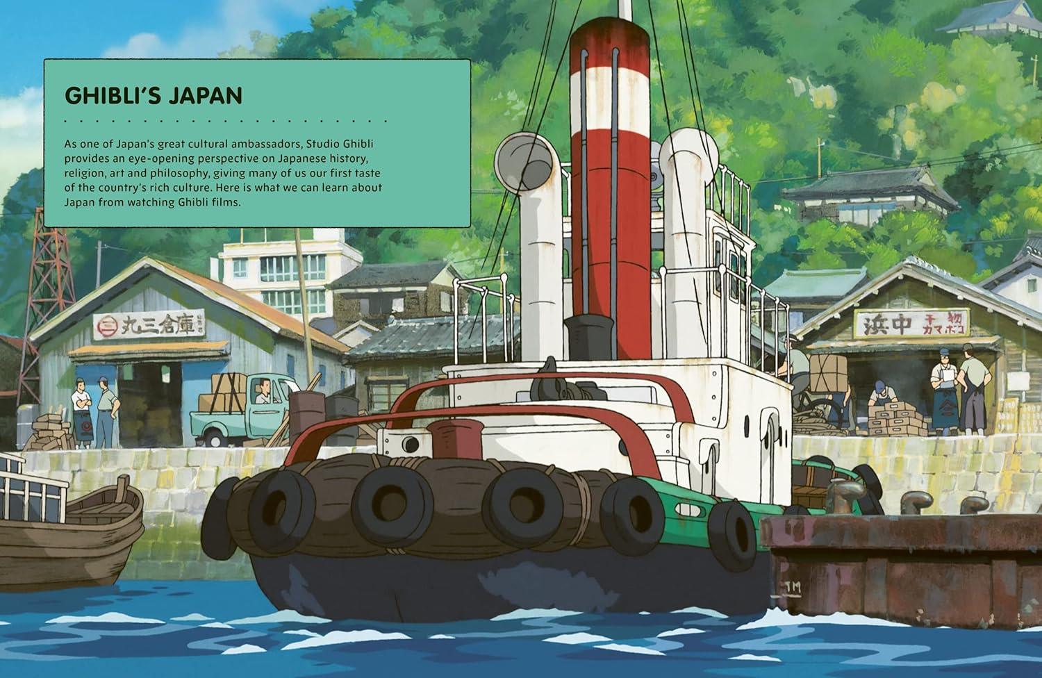 An Unofficial Guide to the World of Studio Ghibli An Unofficial Guide to the World of Studio Ghibli – תמונה 4