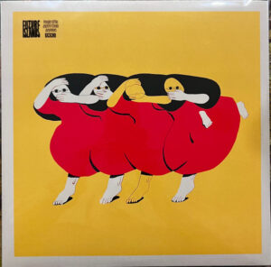 Future Islands - People Who Aren't There Anymore