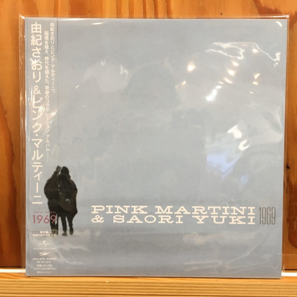 Pink Martini - 1969 Pink Martini - 1969