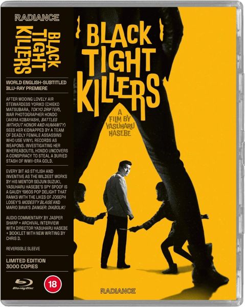 Black Tight Killers (Limited Edition) Black Tight Killers (Limited Edition)