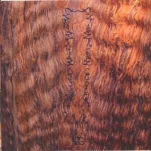 Harrius - Enter The Cotton Ring