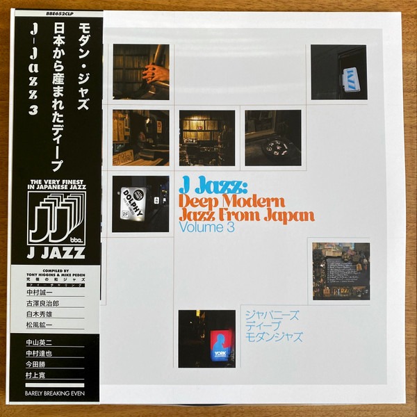 Various - J Jazz: Deep Modern Jazz From Japan (Volume 3) Various - J Jazz: Deep Modern Jazz From Japan (Volume 3)