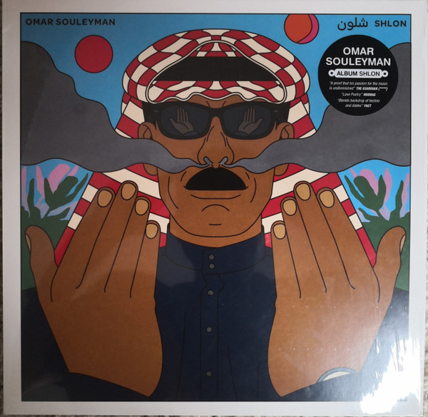 Omar Souleyman - Shlon = شلون Omar Souleyman - Shlon = شلون – תמונה 2