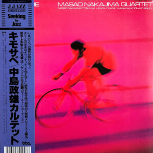Masao Nakajima Quartet - Kemo-Sabe [2LP]