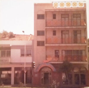 Red Krayola - Coconut Hotel