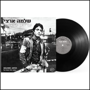 שלמה ארצי - גבר הולך לאיבוד