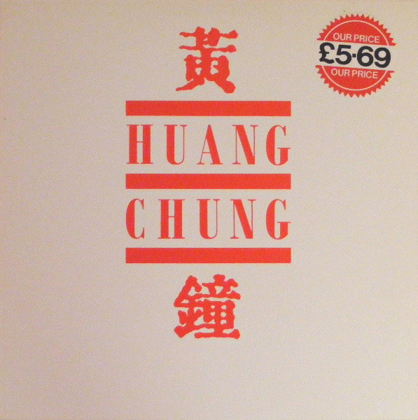 Wang Chung - Huang Chung Wang Chung - Huang Chung