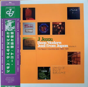 Various - J Jazz: Deep Modern Jazz From Japan (Volume 4) The Nippon Columbia Label 1968-1981 [3LP]