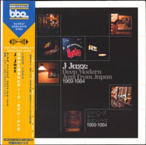 Various - J Jazz: Deep Modern Jazz From Japan 1969-1984 [3LP]