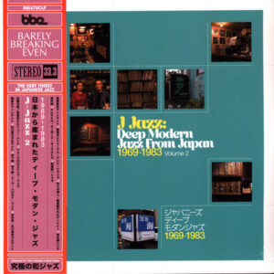 Various - J Jazz: Deep Modern Jazz From Japan 1969-1983 (Volume 2) [3LP]