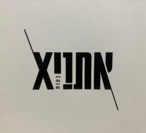 אתניX - בטוח