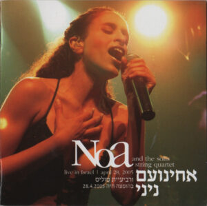 אחינועם ניני ורביעיית סוליס - בהופעה חיה [2CD]