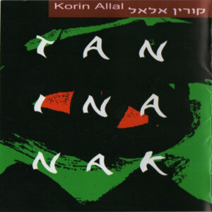 קורין אלאל - Taninanak