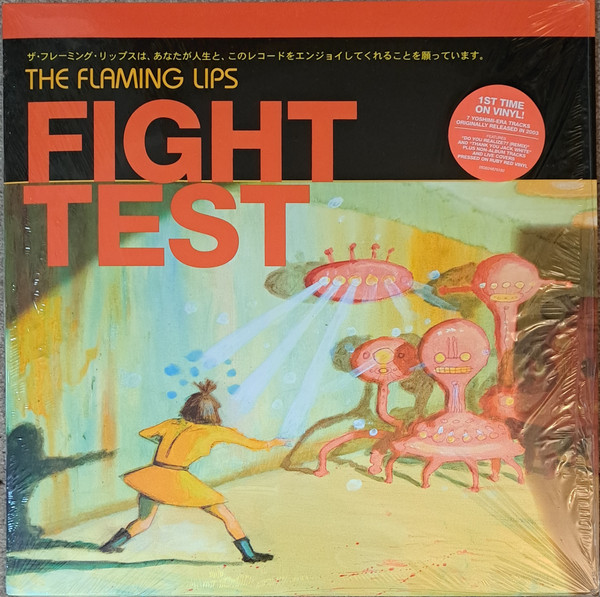 The Flaming Lips - Fight Test The Flaming Lips - Fight Test