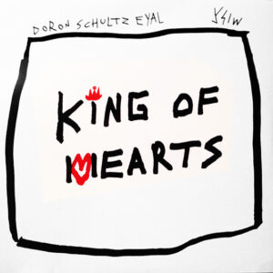 דורון "שולץ" אייל | Doron Eyal - King Of Hearts