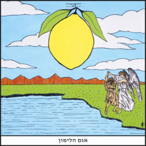 תומר ישעיהו - אגם הלימון