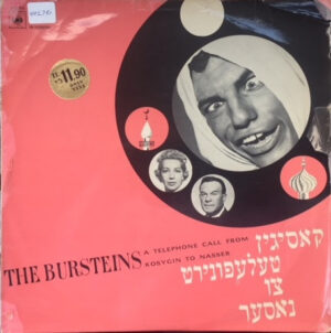 הבורשטיינים - קאסיגין טעלעפונירט צו נאסער