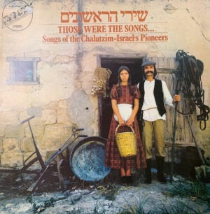 שירי הראשונים