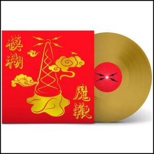 Blur - The Magic Whip [10th Anniversary, Half-Speed | Gold Vinyl]