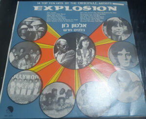 Various - Explosion