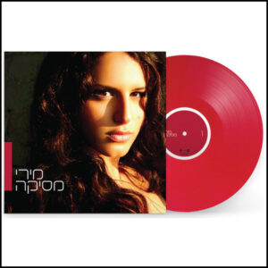 מירי מסיקה - מירי מסיקה [תקליט אדום במהדורה מוגבלת ביותר]