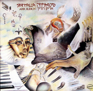 אריק רודיך - סטאללה