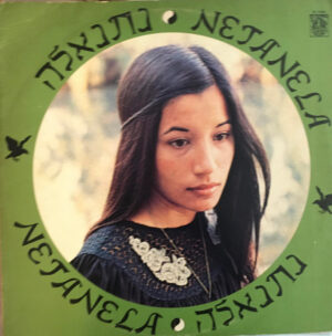 נתנאלה - נתנאלה