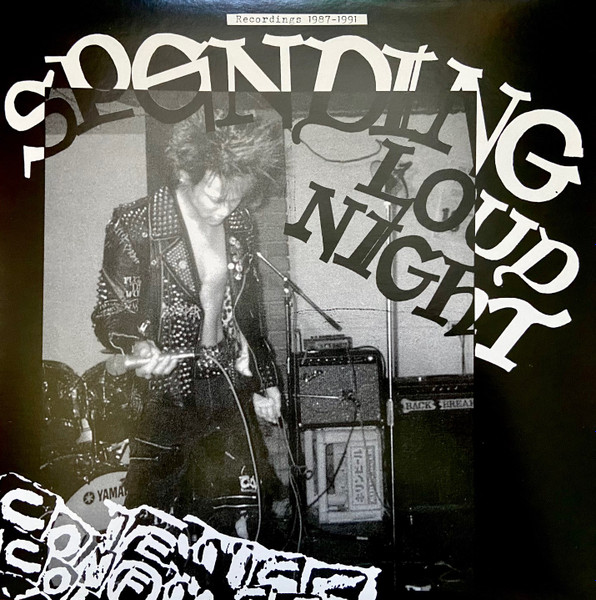 Confuse - Recordings 1987 - 1991 Confuse - Recordings 1987 - 1991