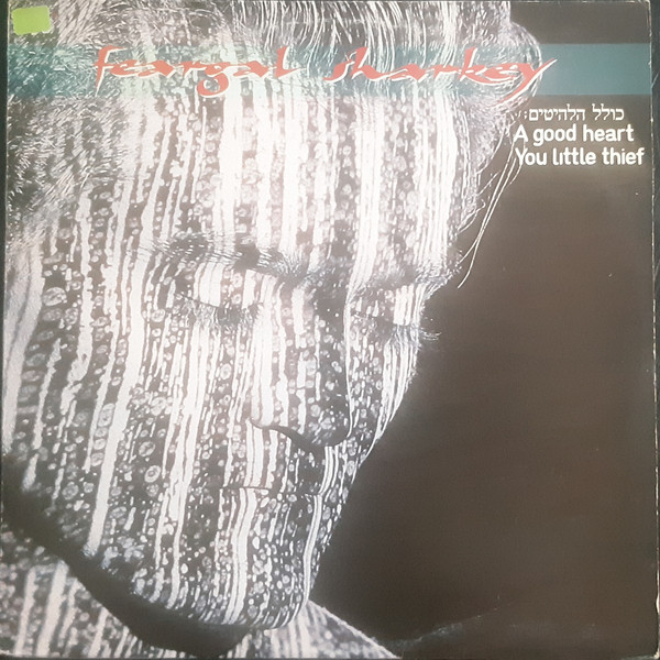 Feargal Sharkey - Feargal Sharkey Feargal Sharkey - Feargal Sharkey
