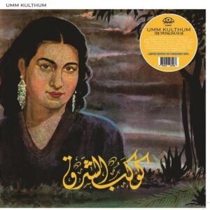 Umm Kulthum - Twinkling Star [Turquoise Vinyl]