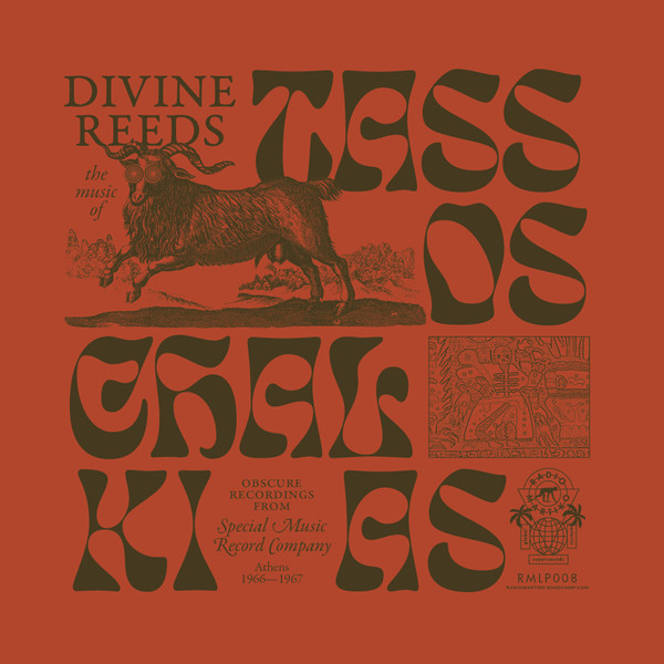 Tassos Chalkias Τάσος Χαλκιάς - Divine Reeds: Obscure Recordings From Special Music Record Company (Athens 1966-1967) Tassos Chalkias Τάσος Χαλκιάς - Divine Reeds: Obscure Recordings From Special Music Record Company (Athens 1966-1967)