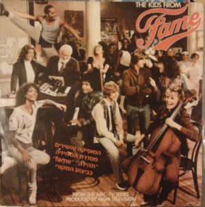 The Kids From Fame - The Kids From Fame