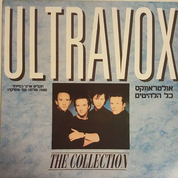 Ultravox - The Collection Ultravox - The Collection
