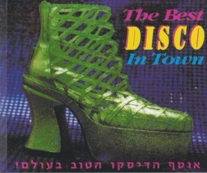 Various – The Best Disco In Town [דיסק כפול]