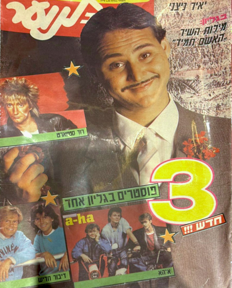 האשם תמיד (לרוב) בן 40 | ראיון האשם תמיד (לרוב) בן 40 | ראיון