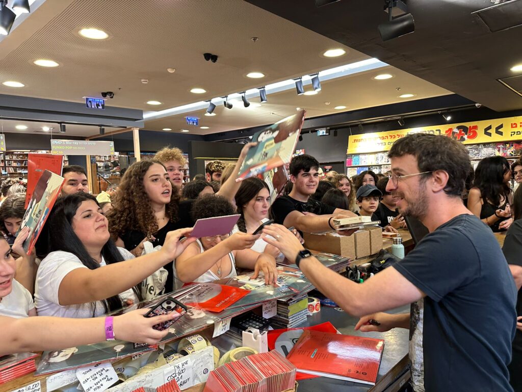 אולי זה הוא? גיג באוזן עם יוני בלוך