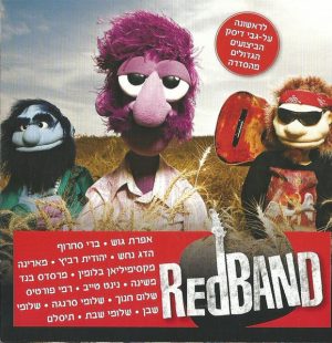 Red Band – Red Band