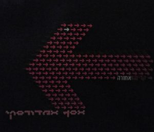 אסף אמדורסקי – קדימה אחורה [2CD]